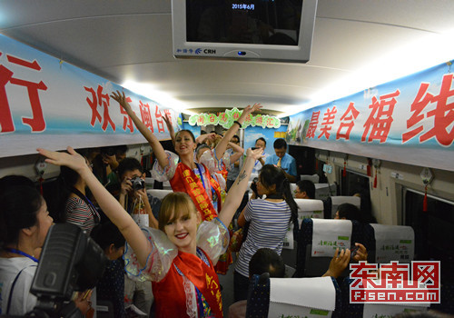 合福高铁正式开通运营 闽台旅游发展大提速