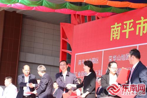 南平20个重大招商引资项目在茶博会上签约总投资额12842亿元