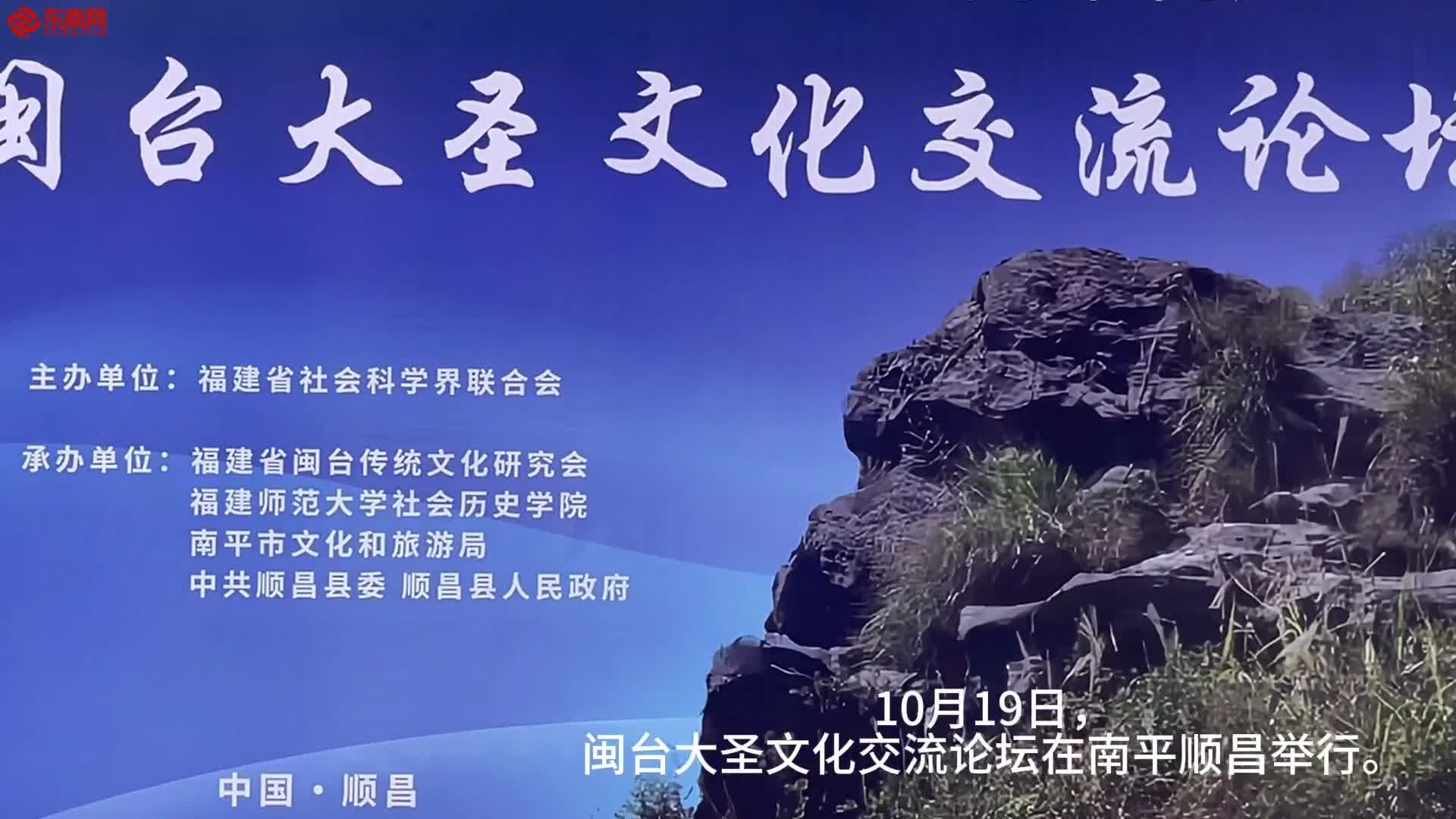 “闽北讲习班”小故事宣讲比赛在潭举行