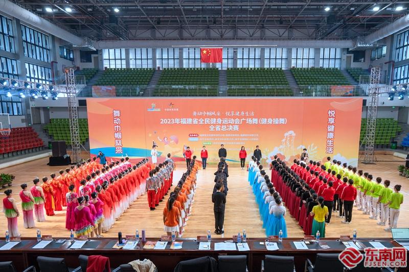 The square dance (aerobics dance) of Fujian National Fitness Games in 2023 was held in Tan.