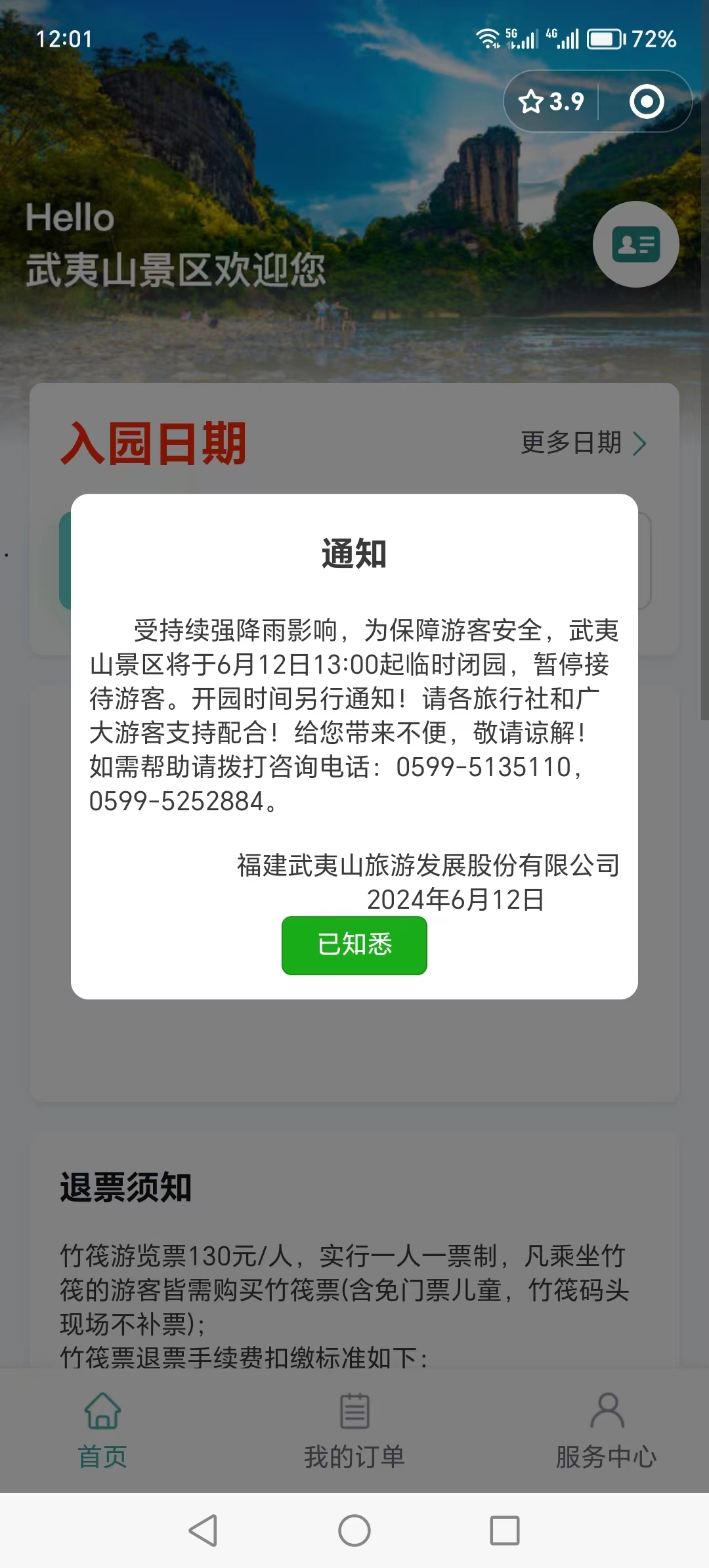 2e4d1138beabd935ea4939843202249.jpg