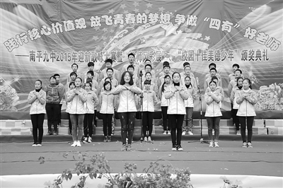 延平区西芹镇南平九中举行"放飞青春梦想"新年歌咏赛