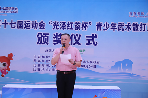 青少年武术散打比赛竞委会副主任、竞赛监督，福建省体育局青少处处长张名烽宣布获得体育道德风尚奖代表队及人员名单（余晓勤摄）