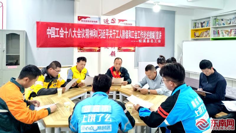 在松溪县户外劳动者驿站,劳模工匠开展微宣讲.jpg 在松溪县户外劳动者驿站,劳模工匠开展微宣讲.jpg
