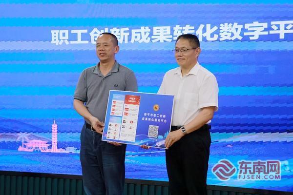 正规买球的网站:榕南工会联合开展“山海协作匠心赋能”暨劳模工匠助企行活动(图1)